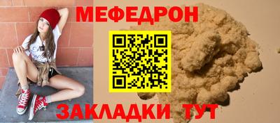 прущие грибы Гусиноозёрск