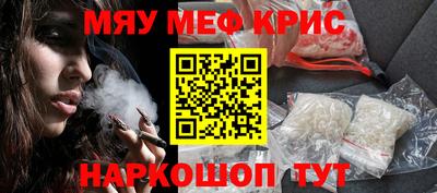 таблы Гусев