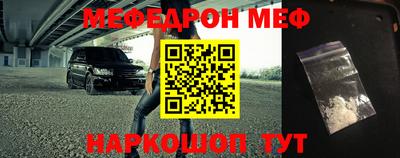 таблы Гусев