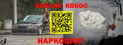 таблы Гусев