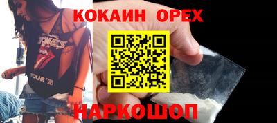 ПСИЛОЦИБИНОВЫЕ ГРИБЫ Гусь-Хрустальный