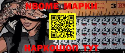 прущие грибы Гусиноозёрск