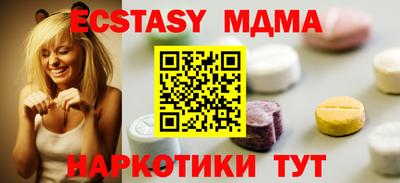 ПСИЛОЦИБИНОВЫЕ ГРИБЫ Гусь-Хрустальный