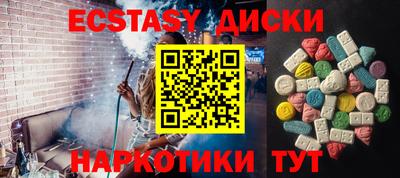 таблы Гусев
