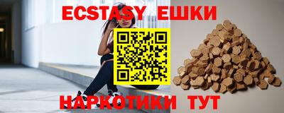 ПСИЛОЦИБИНОВЫЕ ГРИБЫ Гусь-Хрустальный