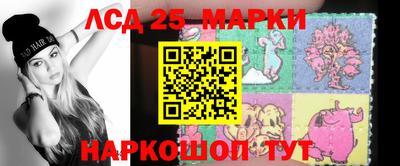 таблы Гусев