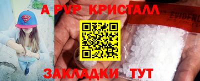 таблы Гусев