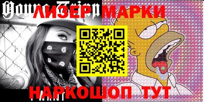 прущие грибы Гусиноозёрск