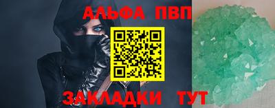ПСИЛОЦИБИНОВЫЕ ГРИБЫ Гусь-Хрустальный
