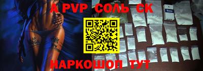 таблы Гусев
