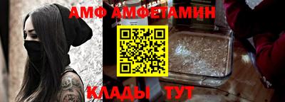 прущие грибы Гусиноозёрск