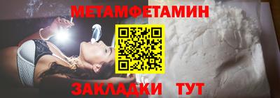 прущие грибы Гусиноозёрск
