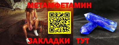 прущие грибы Гусиноозёрск