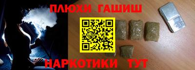 таблы Гусев