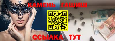 прущие грибы Гусиноозёрск