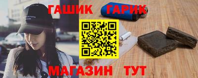 таблы Гусев