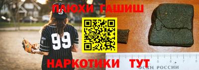таблы Гусев