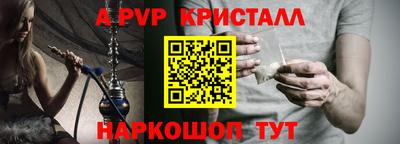 ПСИЛОЦИБИНОВЫЕ ГРИБЫ Гусь-Хрустальный