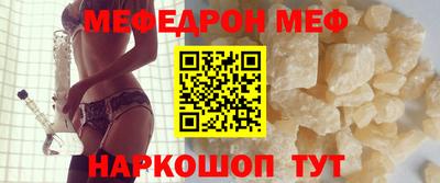 прущие грибы Гусиноозёрск