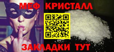 прущие грибы Гусиноозёрск
