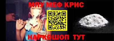 ПСИЛОЦИБИНОВЫЕ ГРИБЫ Гусь-Хрустальный