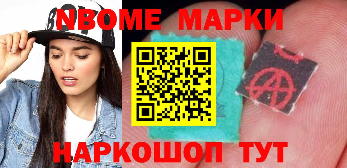 ЛСД экстази  Лсд 25 экстази кислота  Иваново  Вход с VPN  LSD-25 экстази ecstasy 