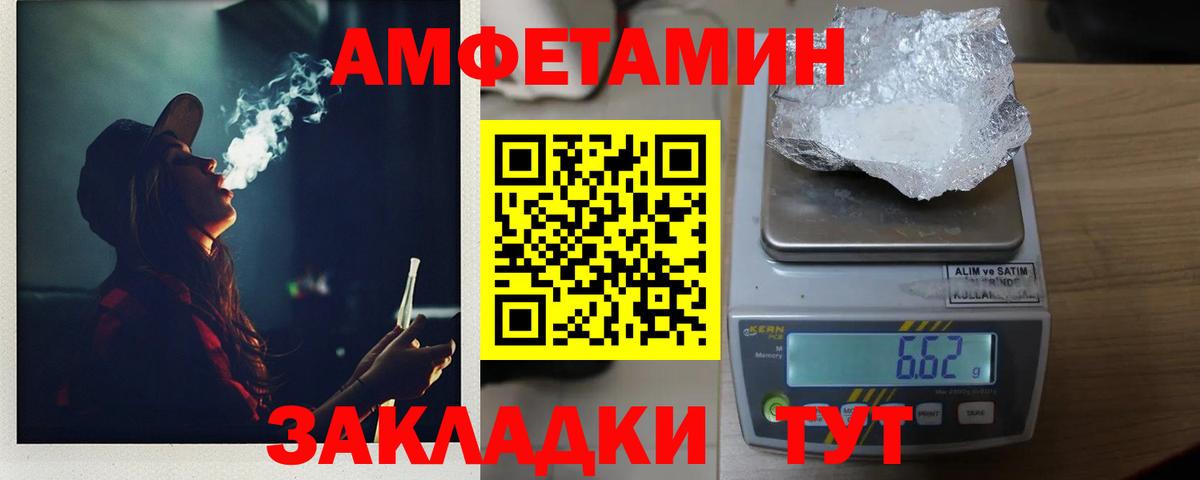 Иваново  Первитин пудра  Первитин пудра  Вход с VPN 