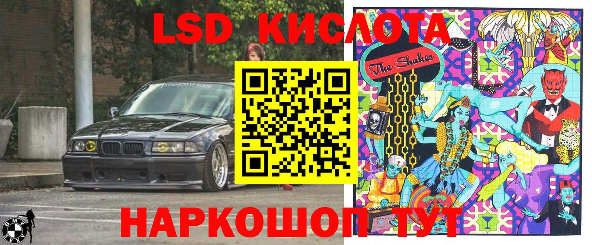Марки N-bome 1,5мг  Вход с VPN  Марки 25I-NBOMe  Марки N-bome 1,5мг  Иваново 