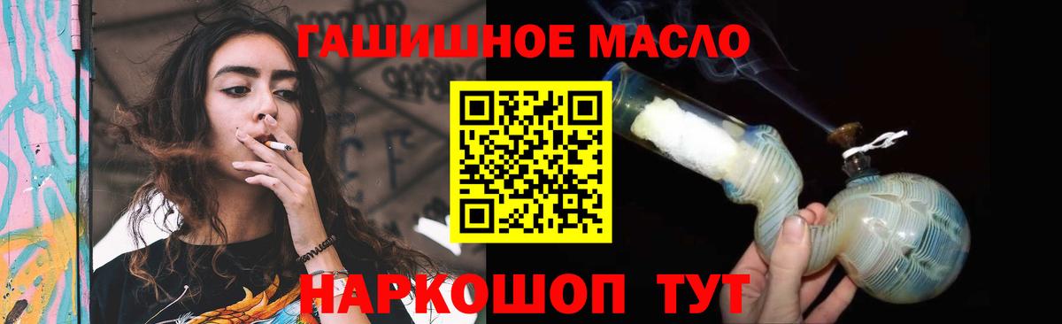 Дистиллят ТГК вейп с тгк Иваново