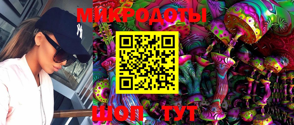 Галлюциногенные грибы ЛСД Иваново