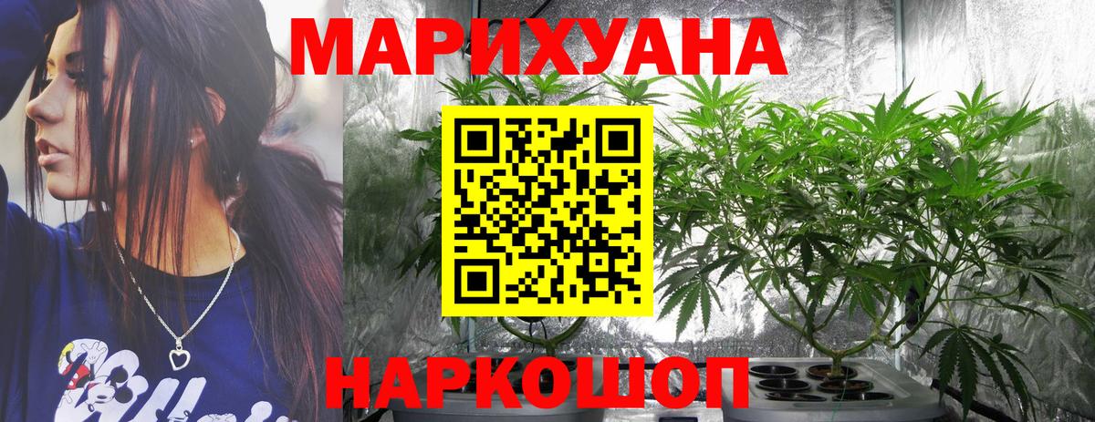 Метадон Иваново